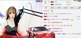 小鱼🐠大鱼主播照片
