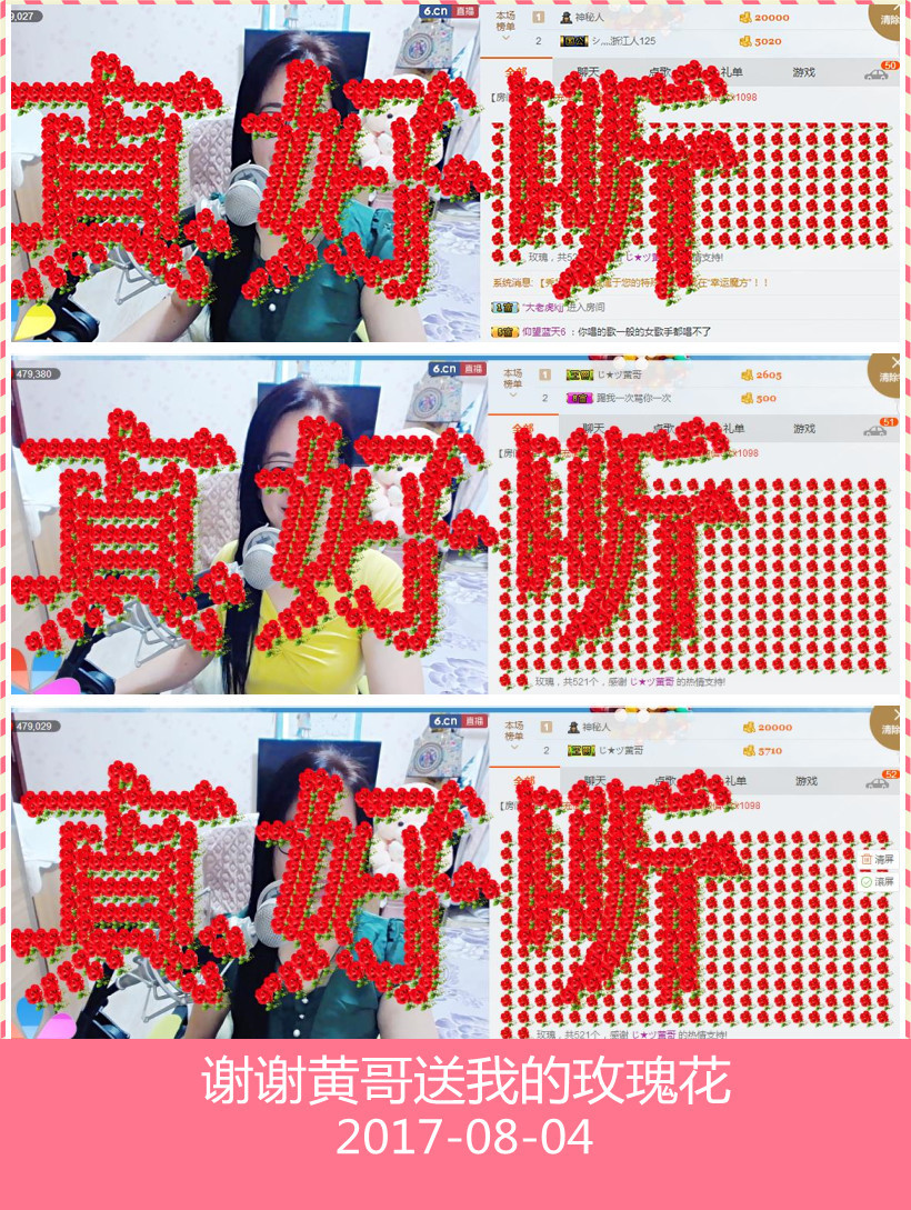 魅力女人唱民歌的图片