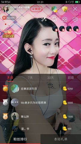 回忆不在永恒主播照片