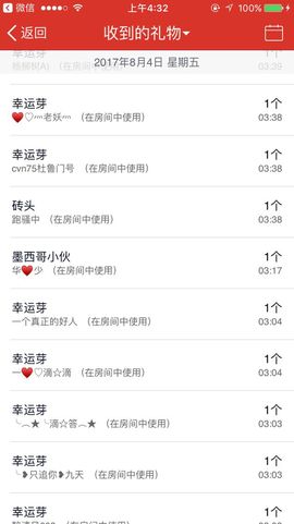 ❤️熙～梦❤️主播照片