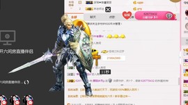朦胧~～主播照片