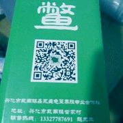 昵称违规，请重新修改主播照片