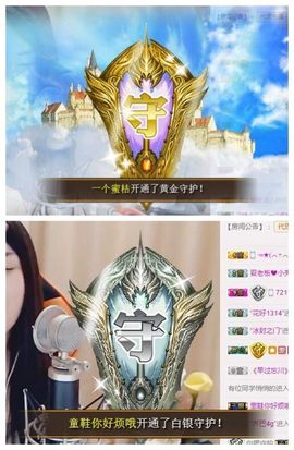 7978萌小夏♥休主播照片