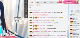小小休息了主播照片