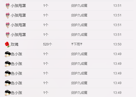 最初的九九主播照片