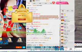 ♪*叄宝❥～主播照片