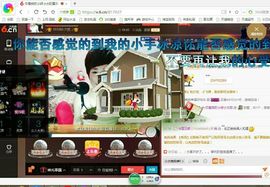 感恩遇见，再见！主播照片