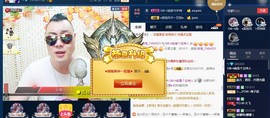 GM-A彪是个主持人主播照片