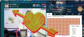 ☆缘☆酒妹主播照片