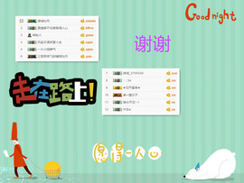 C_@欢喜*牡丹主播照片