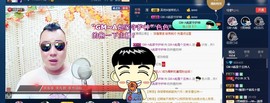 GM-A彪是个主持人主播照片