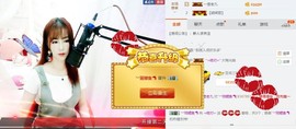小鱼🐠大鱼主播照片