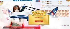 小鱼🐠大鱼主播照片