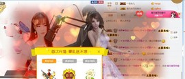 小鱼🐠大鱼主播照片