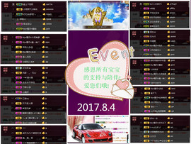 陈思郦🍀听经典🍀主播照片