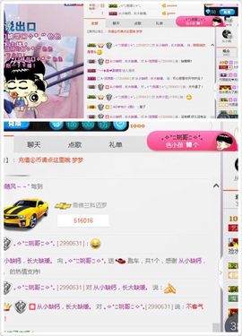 小艺停播主播照片