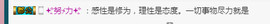 ♫歌舞♪天骄♬休息中主播照片