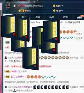♫歌舞♪天骄♬休息中主播照片