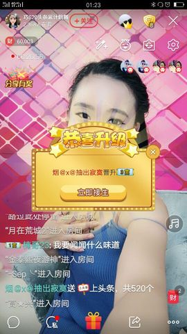 回忆不在永恒主播照片