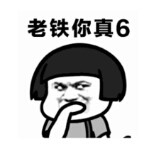 小宝宝哦哦哦海报