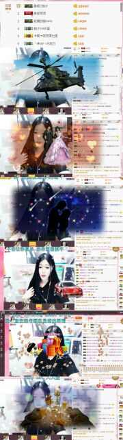 妮子^O^的主播照片