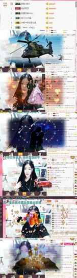 妮子^O^主播照片