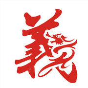 『顺★義』丶小伟