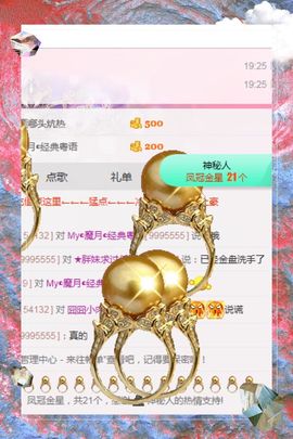 我的世界没有如果.主播照片