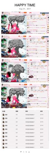 我的世界没有如果.主播照片