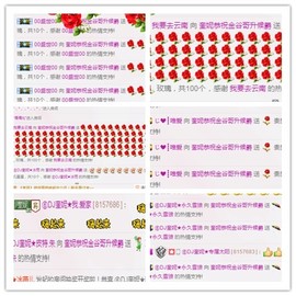 DJ21225主播照片
