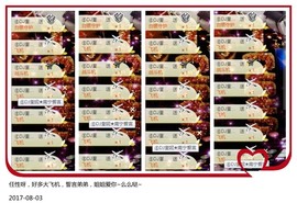 DJ21225主播照片