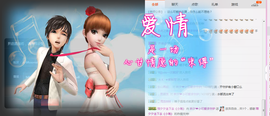 河南林夕❤加油啊主播照片