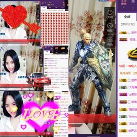 你的小妹～主播照片