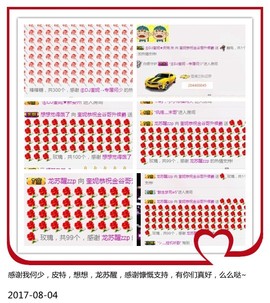 DJ21225主播照片