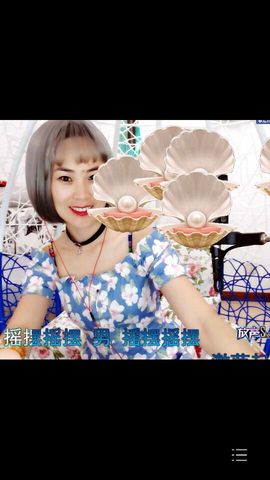十妹小凤凰今晚休息主播照片