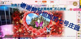 丫头👉小醋儿妹主播照片