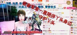 丫头👉小醋儿妹主播照片