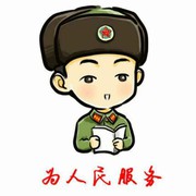 少年小雷锋