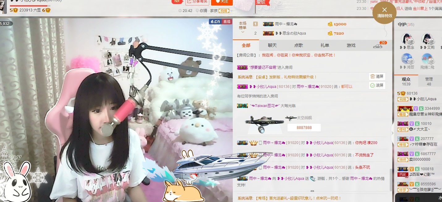 ❥❥鑫鑫ღ的图片