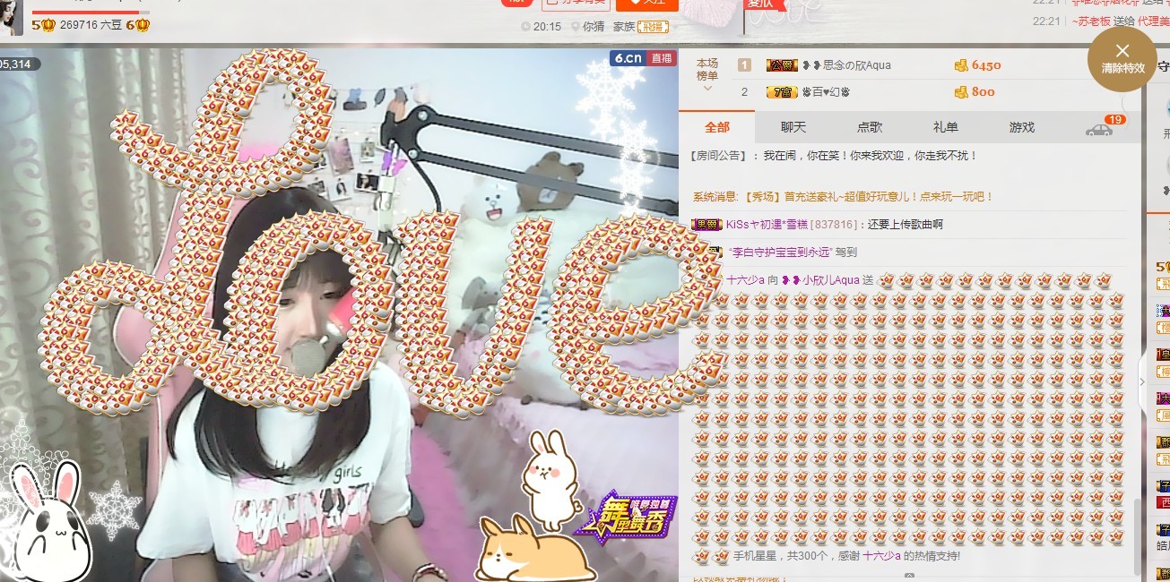 ❥❥鑫鑫ღ的图片