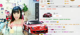 夏、温暖感恩有你主播照片