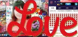 ☜❤☀红红☀❤☞主播照片