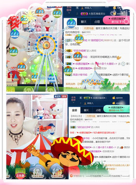 曼娜丽莎主播照片
