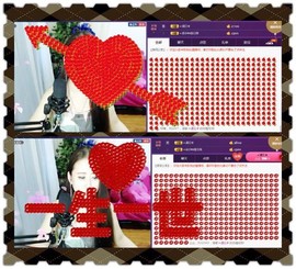 缘分主播主播照片