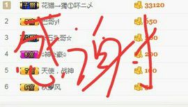 菲儿💅主播照片