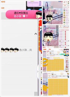 小艺停播主播照片