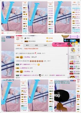 小艺停播主播照片