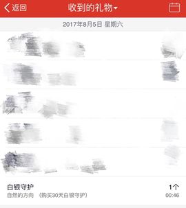 林妹妹不定时直播主播照片