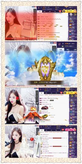 ℱ❀淡雅❤蛋蛋.主播照片