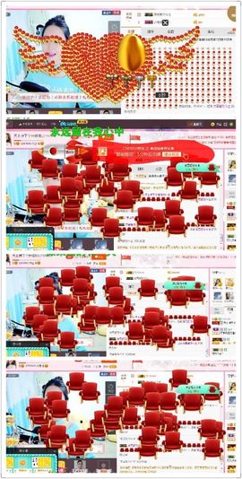 林妹妹不定时直播主播照片